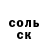 Альфа ПВП крисы CK Daria Zherko