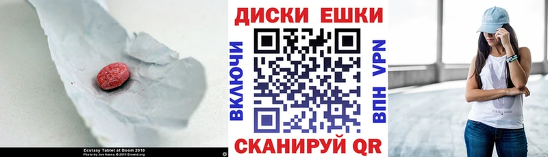 Купить закладки  Верхоянск  ЭКСТАЗИ TESLA 
