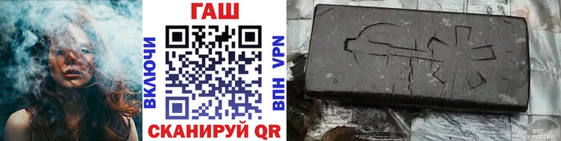 ГАШ hashish  Купить  Верхоянск 