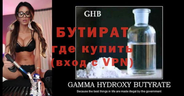 ALPHA PVP Костерёво