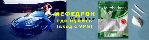 ALPHA PVP Костерёво