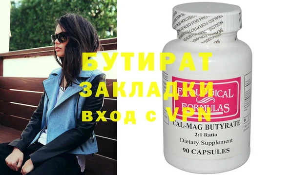 сатива Коряжма