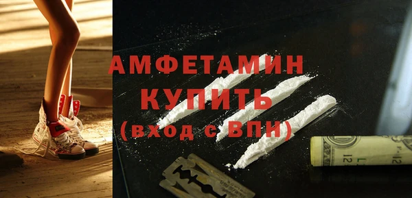 ALPHA PVP Костерёво
