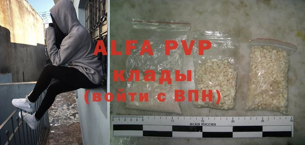 ALPHA PVP Костерёво