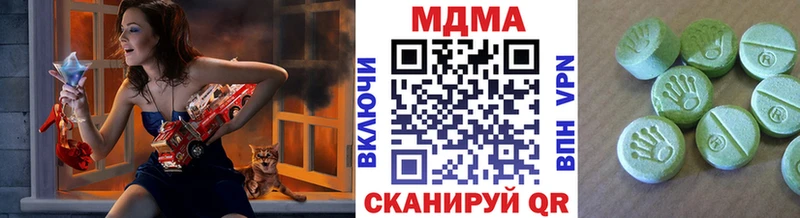 MDMA crystal  Купить  Верхоянск 