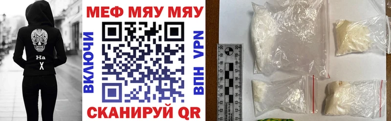 Меф мука  Верхоянск 