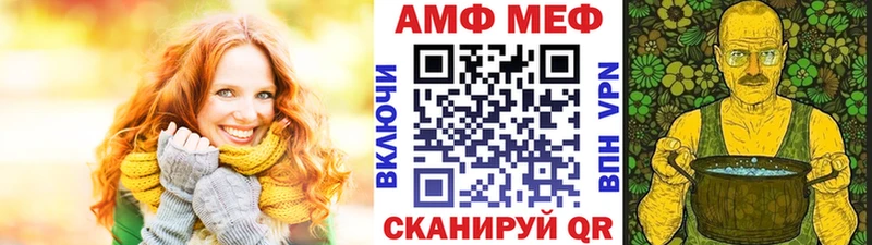 МЕТАМФЕТАМИН винт  Купить где  Верхоянск 
